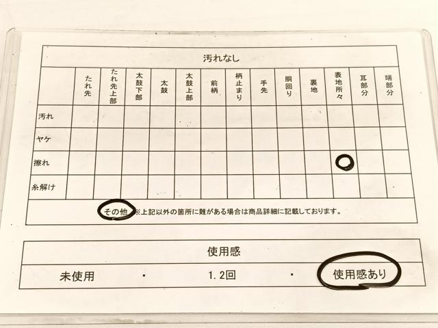 平和屋着物◎六通柄袋帯 草花文 正絹 逸品 BAAW3080hv