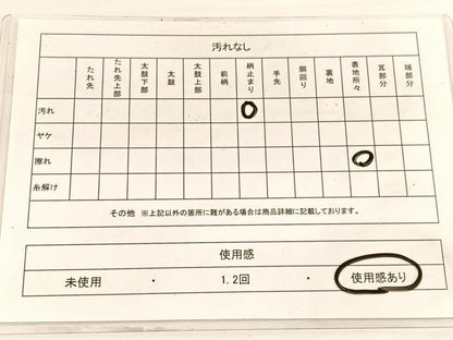 平和屋着物◎六通柄袋帯　唐織　舞蝶文　金銀糸　正絹　逸品　BAAW3082hv