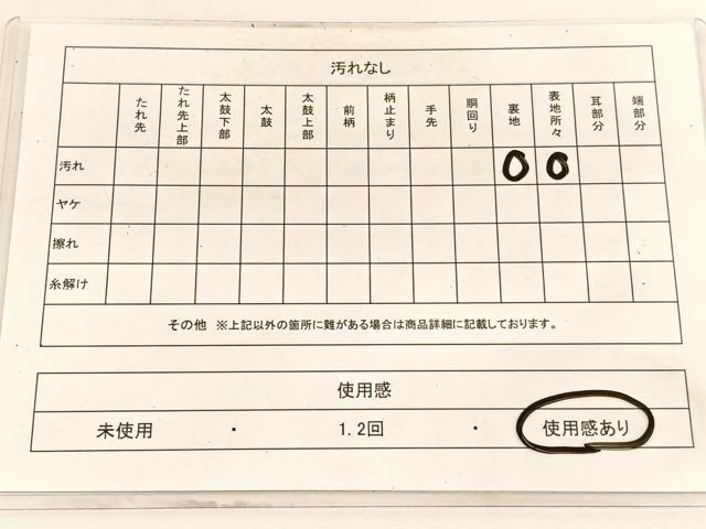 平和屋着物◎両面 全通柄袋帯 野がけ 松島 深支子色 正絹 逸品 BAAW3085hv