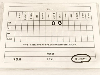 平和屋着物◎西陣　六通柄袋帯　流水草葉文　金糸　正絹　逸品　BAAW3086hv