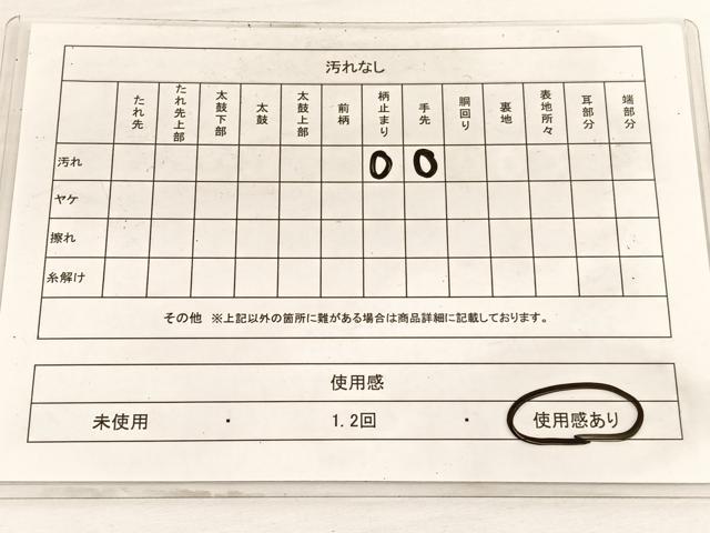 平和屋着物◎西陣　六通柄袋帯　流水草葉文　金糸　正絹　逸品　BAAW3086hv