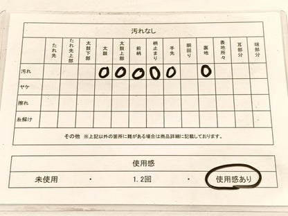 平和屋着物◎六通柄袋帯 唐織 更紗花文 金銀糸 正絹 逸品 BAAW3088hv