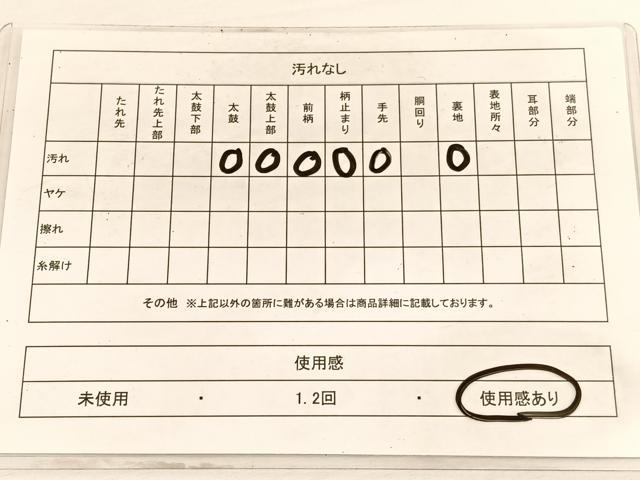 平和屋着物◎六通柄袋帯 唐織 更紗花文 金銀糸 正絹 逸品 BAAW3088hv