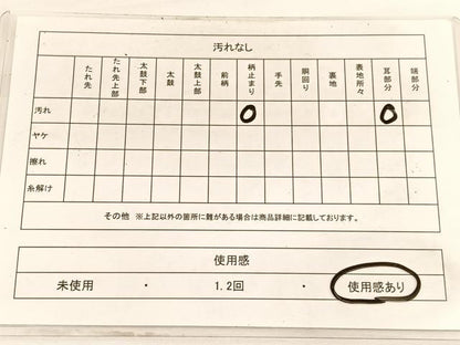 平和屋着物◎六通柄 京袋帯 唐織 更紗飾花文 黒地 金糸 正絹 逸品 BAAW3090hv