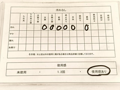 平和屋着物◎六通柄袋帯　立波花鳥文　銀糸　三越扱い　正絹　逸品　BAAW3091hv