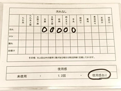 平和屋着物◎六通柄袋帯　草葉文　金糸　正絹　逸品　BAAW3092hv