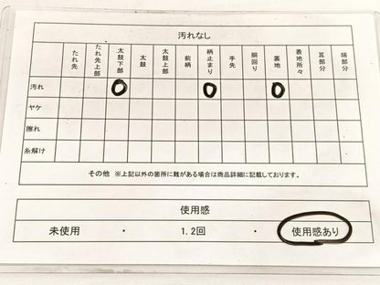 平和屋着物◎六通柄袋帯 雲取り亀甲文 金糸 正絹 逸品 BAAW309hv