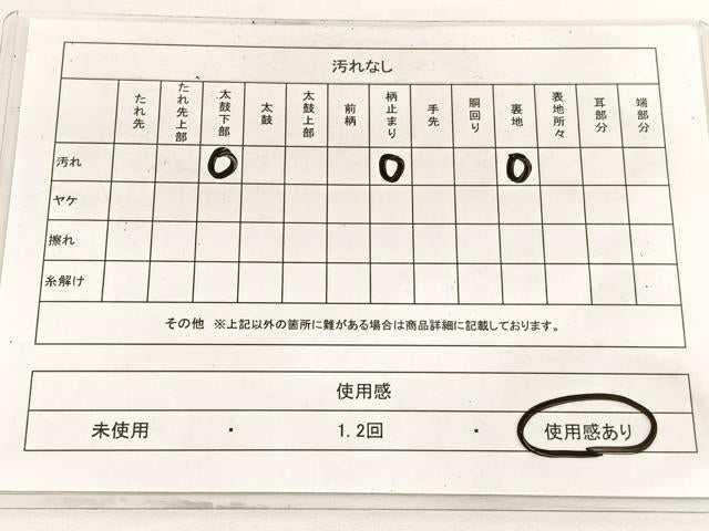 平和屋着物◎六通柄袋帯 雲取り亀甲文 金糸 正絹 逸品 BAAW309hv