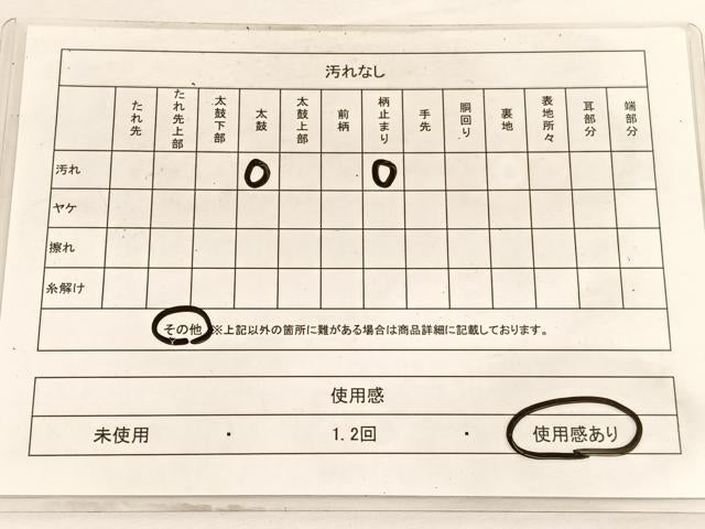 平和屋着物◎六通柄袋帯　破れ色紙文様　金糸　正絹　逸品　BAAW3095hv