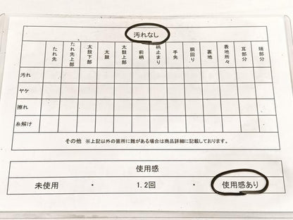 平和屋着物◎六通柄袋帯 唐織 京錦 有職紋 金糸 正絹 逸品 BAAW3096hv