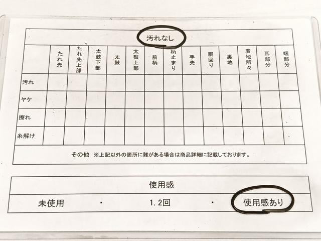 平和屋着物◎六通柄袋帯 唐織 京錦 有職紋 金糸 正絹 逸品 BAAW3096hv