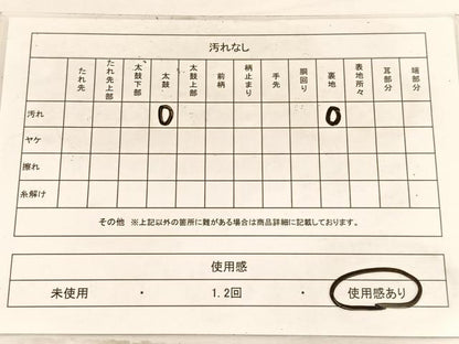 平和屋着物◎六通柄 京袋帯 七宝笹花文 銀糸 正絹 逸品 BAAW3098hv