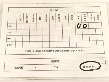 平和屋着物◎六通柄袋帯　唐織　源氏車花文　金銀糸　正絹　逸品　BAAW3100hv