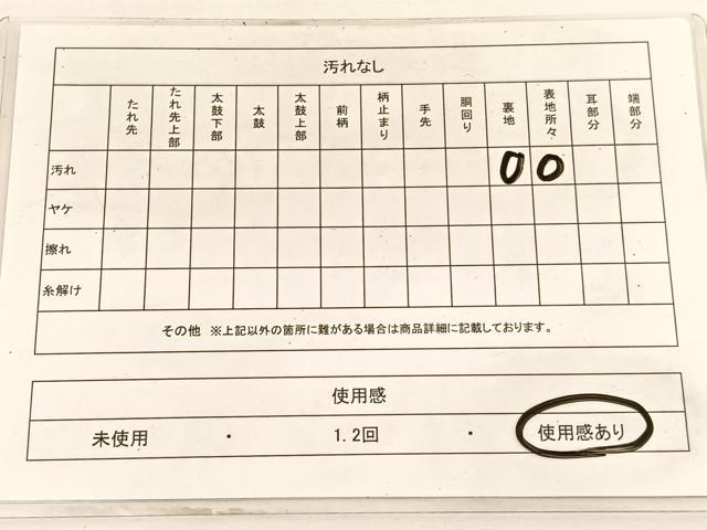 平和屋着物◎六通柄袋帯　唐織　源氏車花文　金銀糸　正絹　逸品　BAAW3100hv