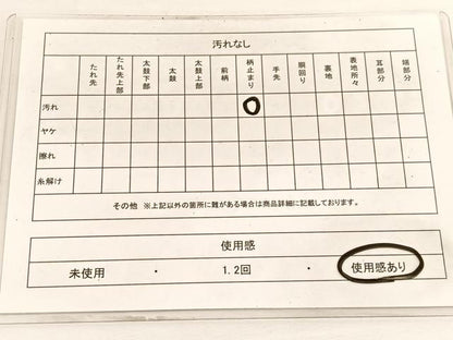 平和屋着物◎六通柄袋帯 松 金糸 正絹 逸品 BAAW3101hv