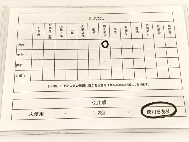 平和屋着物◎六通柄袋帯 松 金糸 正絹 逸品 BAAW3101hv
