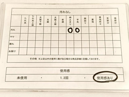 平和屋着物◎六通柄袋帯　立波楓梅文　金銀糸　正絹　逸品　BAAW3102hv