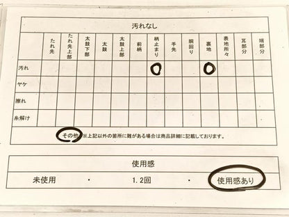 平和屋着物◎六通柄袋帯 瑞雲 金銀糸 正絹 逸品 BAAW3103hv