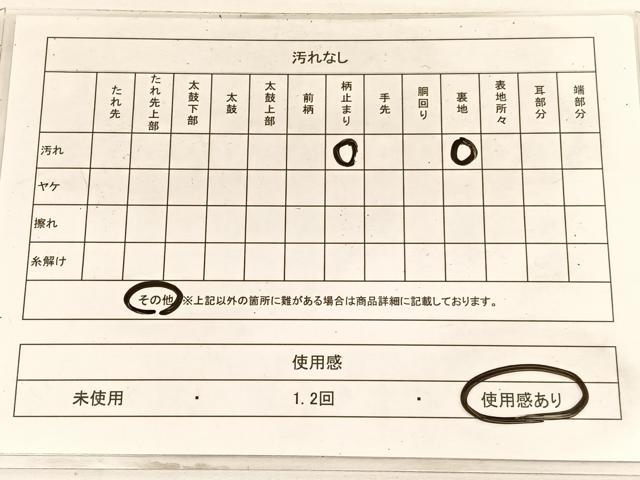 平和屋着物◎六通柄袋帯 瑞雲 金銀糸 正絹 逸品 BAAW3103hv