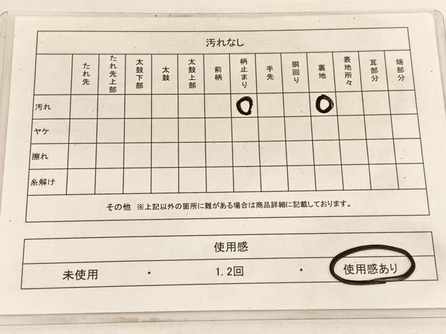 平和屋着物◎六通柄袋帯　飾花文　金銀糸　正絹　逸品　BAAW3104hv