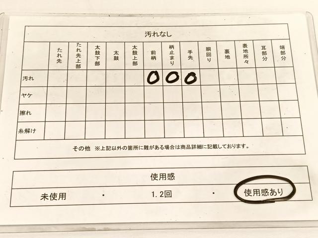 平和屋着物◎六通柄袋帯 唐織 亀甲花文 金銀糸 正絹 逸品 BAAW3107hv