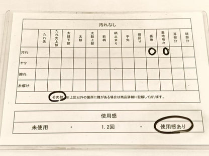 平和屋着物◎西陣　服部織物謹製　六通柄袋帯　こはく錦　破れ色紙　金銀糸　正絹　逸品　BAAW3109hv
