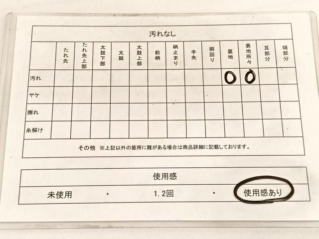 平和屋着物◎六通柄 京袋帯 乗馬風景文 銀糸 正絹 逸品 BAAW3111hv
