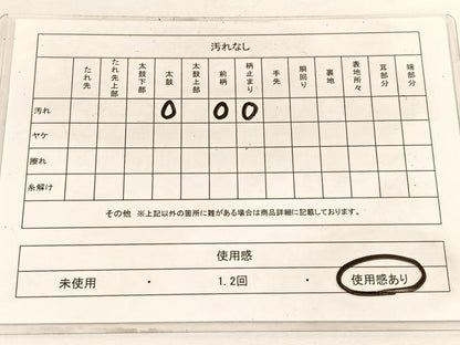 平和屋着物◎六通柄袋帯 宝相華切嵌花文 銀糸 正絹 逸品 BAAW3112hv