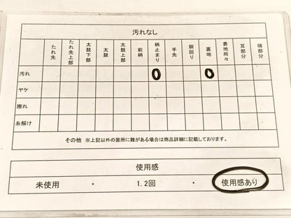 平和屋着物◎西陣　服部織物謹製　六通柄袋帯　こはく錦　草花文　銀糸　正絹　逸品　BAAW3113hv