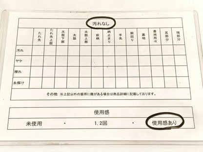 平和屋着物◎六通柄袋帯 双鶴亀甲向かい蝶 黒地 金糸 正絹 逸品 BAAW3114hv