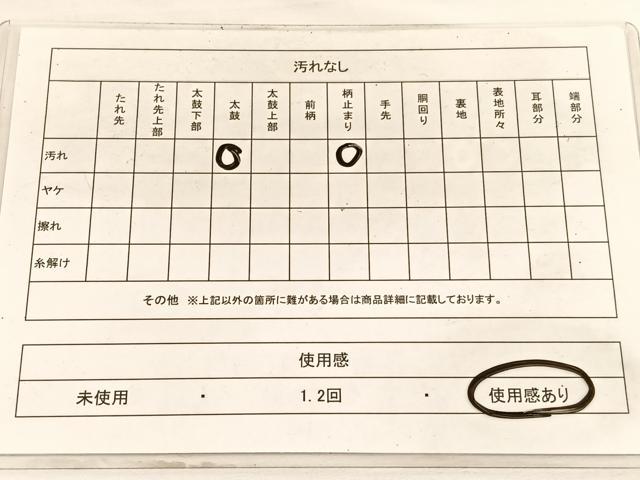 平和屋着物◎六通柄袋帯　道長有職花唐草文　金糸　正絹　逸品　BAAW3115hv