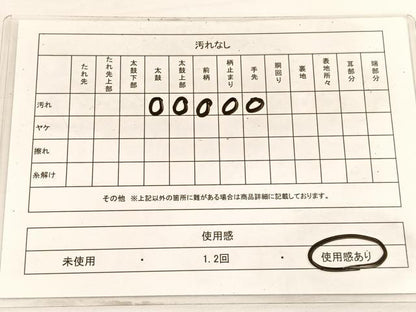 平和屋着物◎六通柄袋帯 遠山文 金銀糸 正絹 逸品 BAAW3117hv