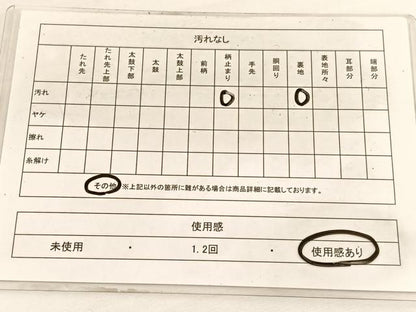 平和屋着物◎六通柄袋帯　唐織　光琳梅　金銀糸　引箔　正絹　逸品　BAAW3118hv