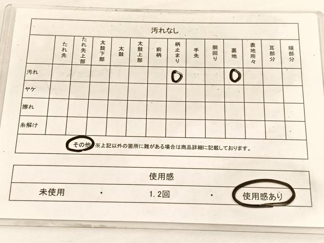 平和屋着物◎六通柄袋帯　唐織　光琳梅　金銀糸　引箔　正絹　逸品　BAAW3118hv