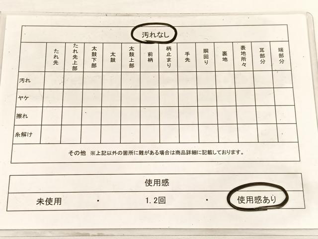 平和屋着物◎佐賀錦　六通柄袋帯　ふくれ織　有栖川　花菱文　金糸　正絹　逸品　BAAW3119hv