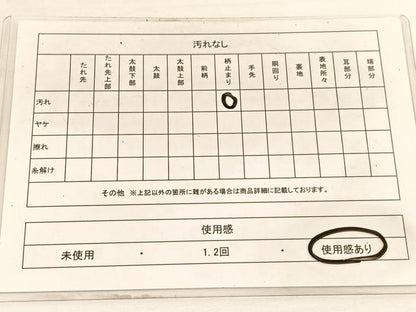 平和屋着物◎六通柄袋帯　唐織　蜀江花文　金銀糸　正絹　逸品　BAAW3120hv