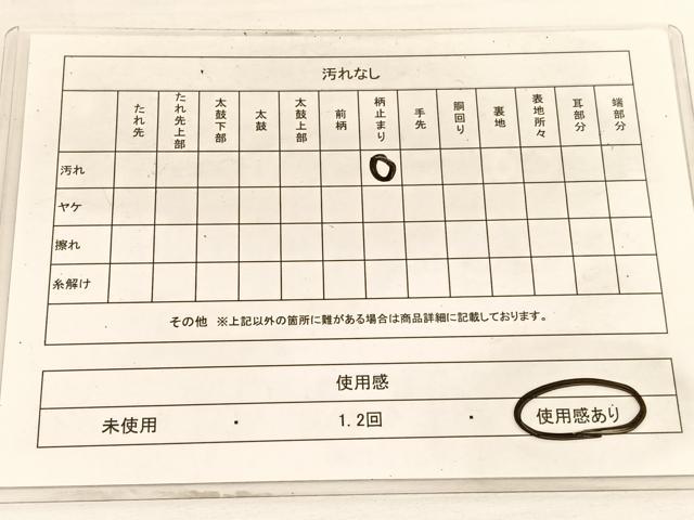 平和屋着物◎六通柄袋帯　唐織　蜀江花文　金銀糸　正絹　逸品　BAAW3120hv