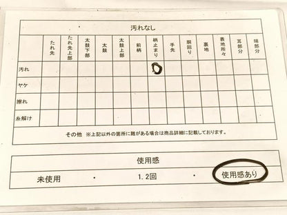 平和屋着物◎六通柄袋帯　唐織　流水鴛鴦花文　金銀糸　正絹　逸品　BAAW3122hv