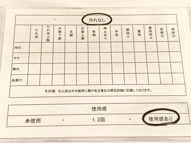 平和屋着物◎六通柄袋帯 唐織 飛鶴 金銀糸 正絹 逸品 BAAW3123hv