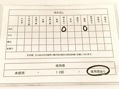 平和屋着物◎西陣　六通柄袋帯　唐織　花菱唐草文　金銀糸　正絹　逸品　BAAW3124hv