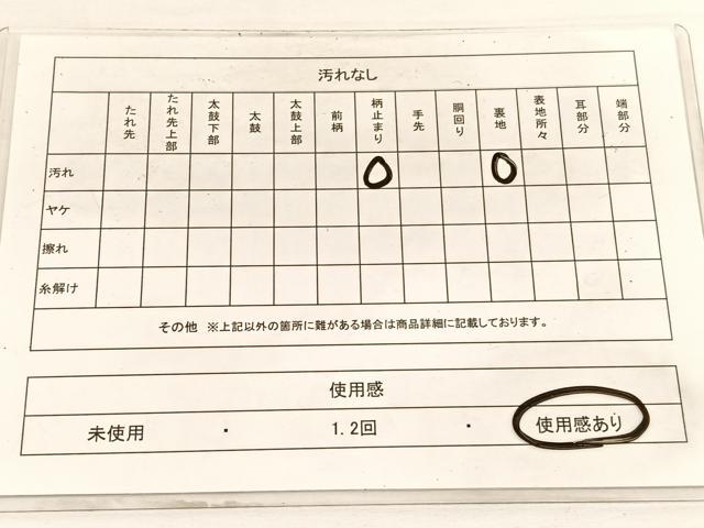 平和屋着物◎西陣　六通柄袋帯　唐織　花菱唐草文　金銀糸　正絹　逸品　BAAW3124hv