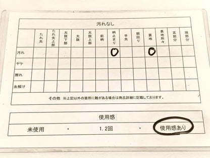 平和屋着物◎六通柄 京袋帯 道長有職桐文 金銀糸 正絹 逸品 BAAW3126hv