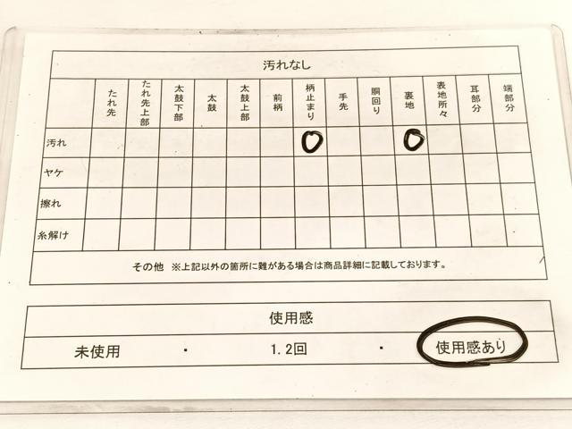 平和屋着物◎六通柄 京袋帯 道長有職桐文 金銀糸 正絹 逸品 BAAW3126hv