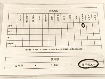 平和屋着物◎西陣 六通柄袋帯 唐織 牡丹 金銀糸 正絹 逸品BAAW3129hv