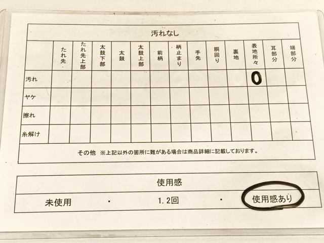 平和屋着物◎西陣 六通柄袋帯 唐織 牡丹 金銀糸 正絹 逸品BAAW3129hv