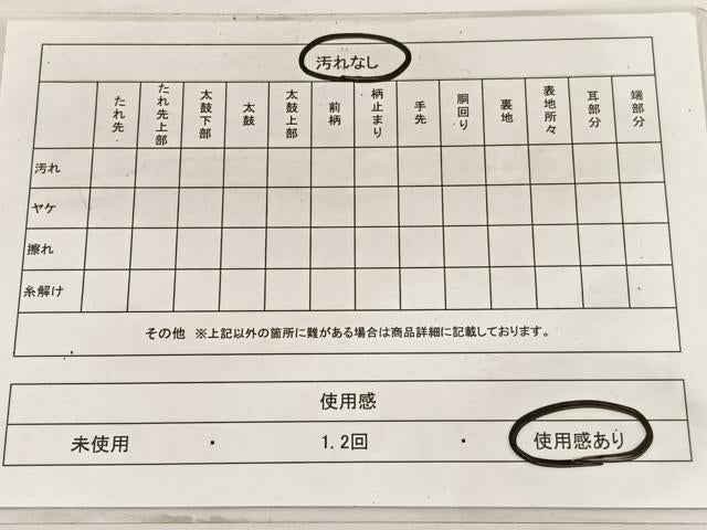 平和屋着物◎六通柄袋帯　唐織　亀甲鶴文　黒地　金銀糸　正絹　逸品　BAAW3133hv