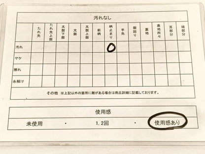 平和屋着物◎六通柄袋帯 立波文 金銀糸 正絹 逸品 BAAW3134hv