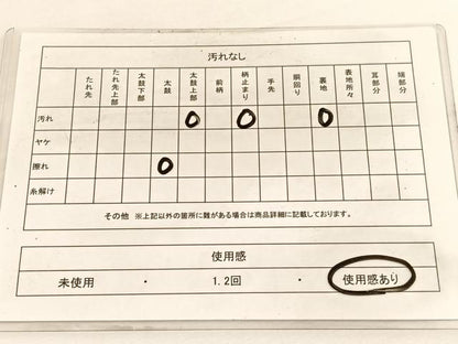 平和屋着物◎六通柄袋帯　唐織　宝相華　金銀糸　正絹　逸品　BAAW3135hv