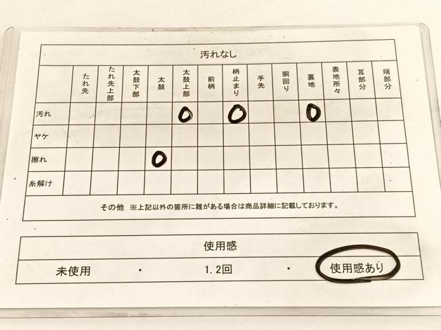 平和屋着物◎六通柄袋帯　唐織　宝相華　金銀糸　正絹　逸品　BAAW3135hv