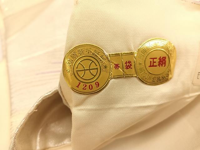 平和屋着物◎西陣 六通柄袋帯 唐織 立波文 銀糸 証紙付き 正絹 逸品 BAAW3138hv